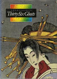 YOSHTOSHI THIRTY-SIX GHOSTS